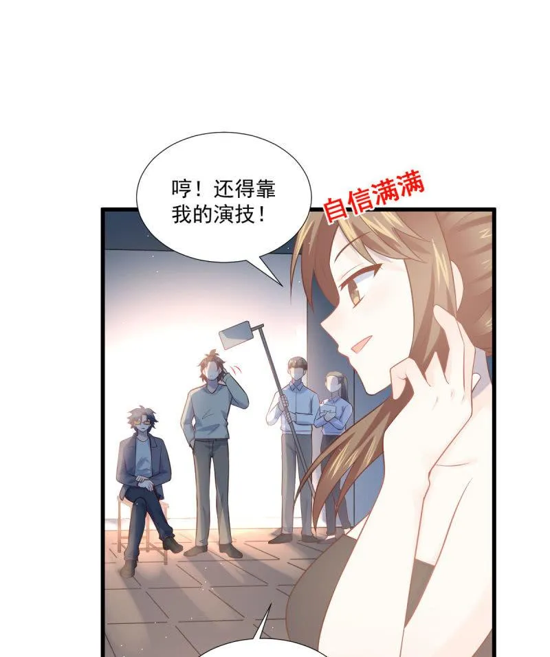 第87话 第32页