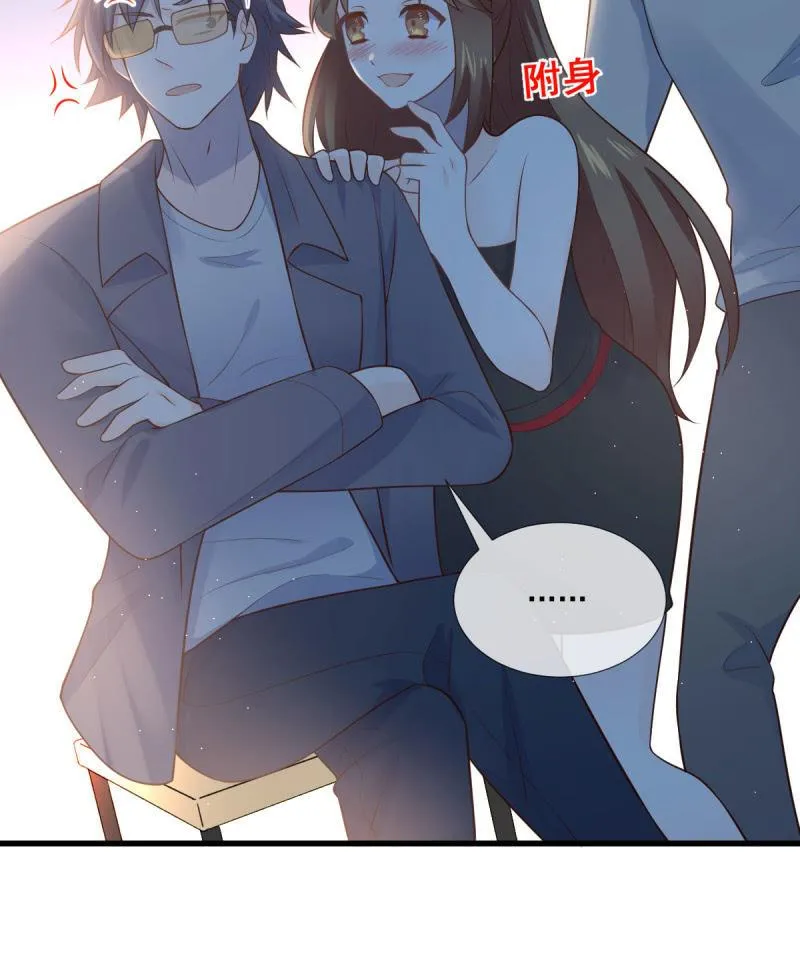 第87话 第35页