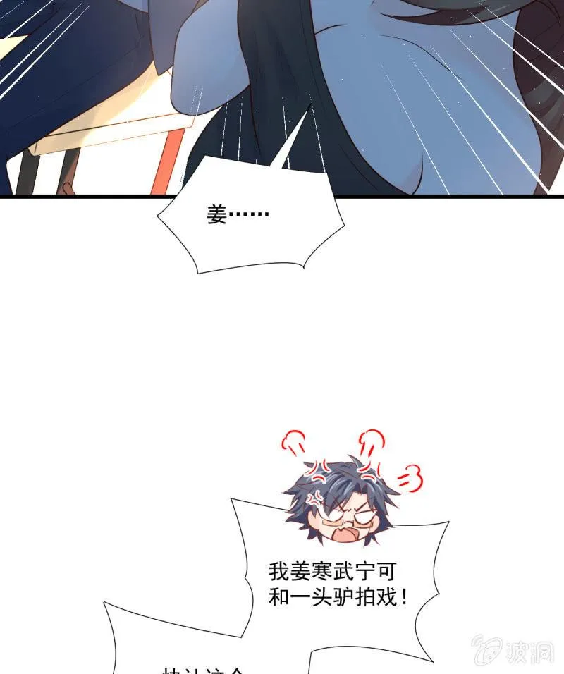 第87话 第37页