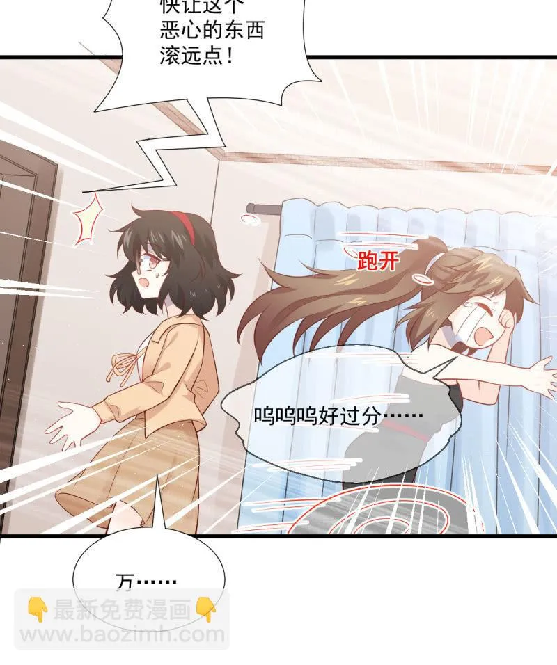 第87话 第38页