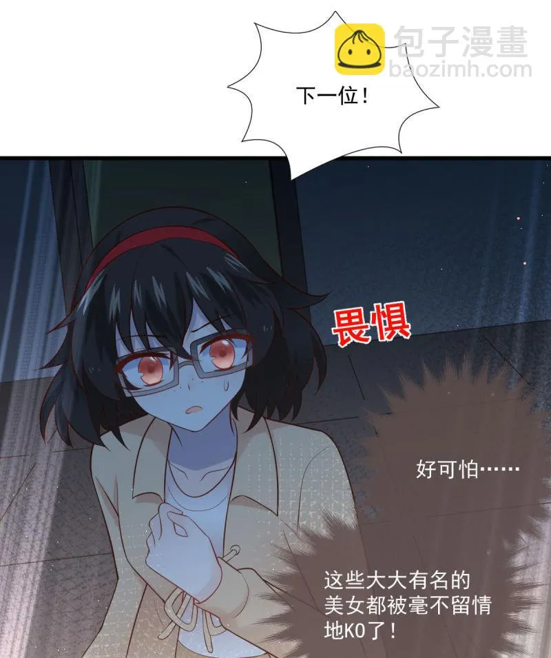 第87话 第39页