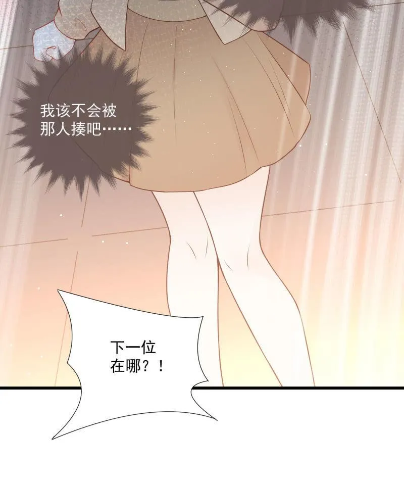 第87话 第40页