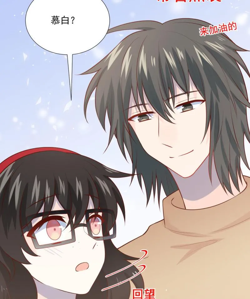 第87话 第42页