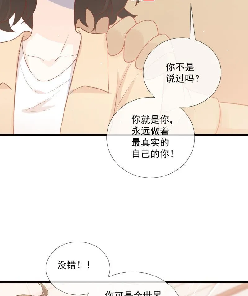 第87话 第43页