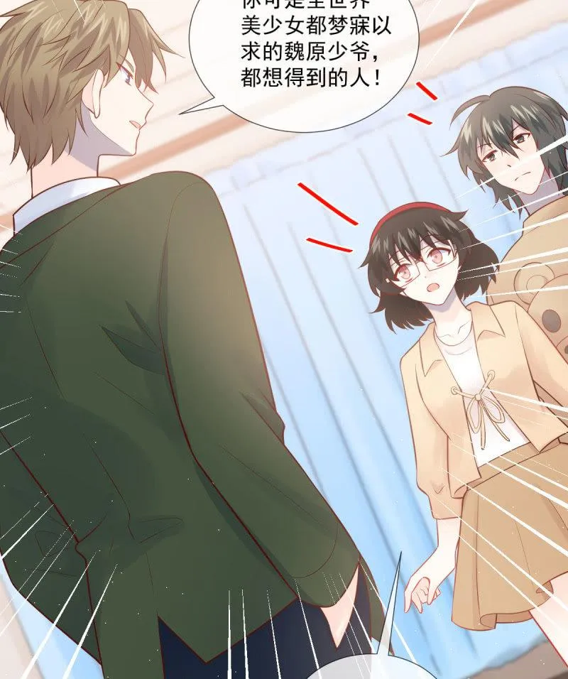 第87话 第44页