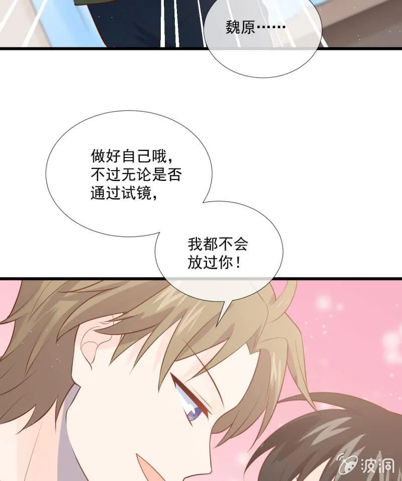 第87话 第45页