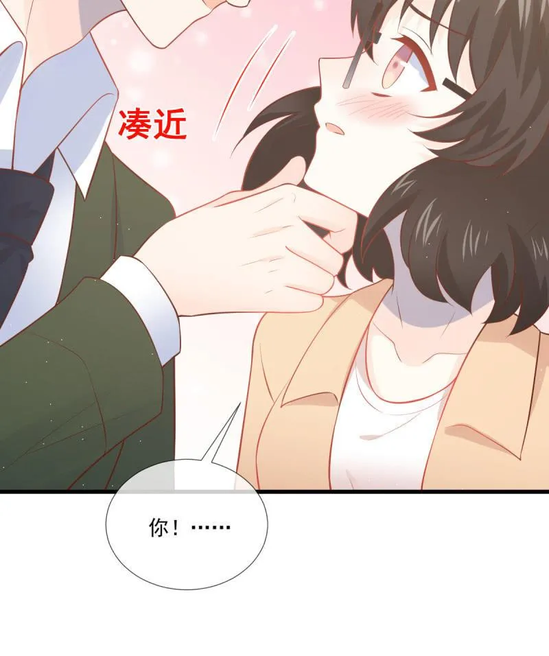 第87话 第46页