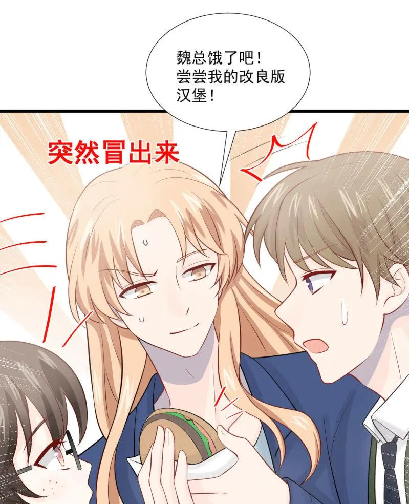 第87话 第47页