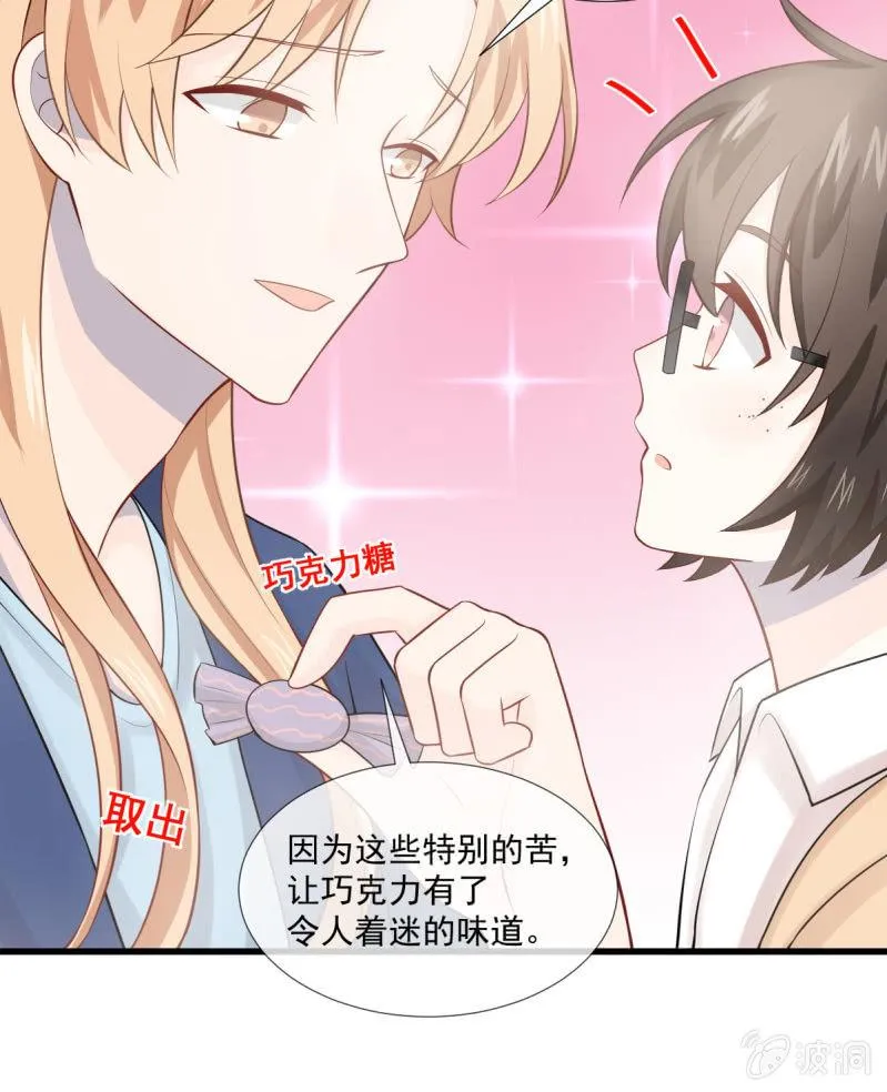 第87话 第49页