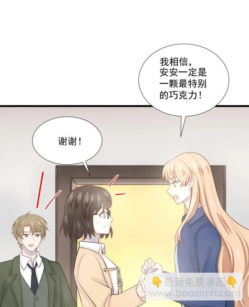 第87话 第50页