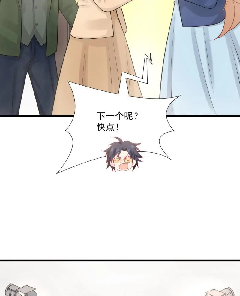 第87话 第51页