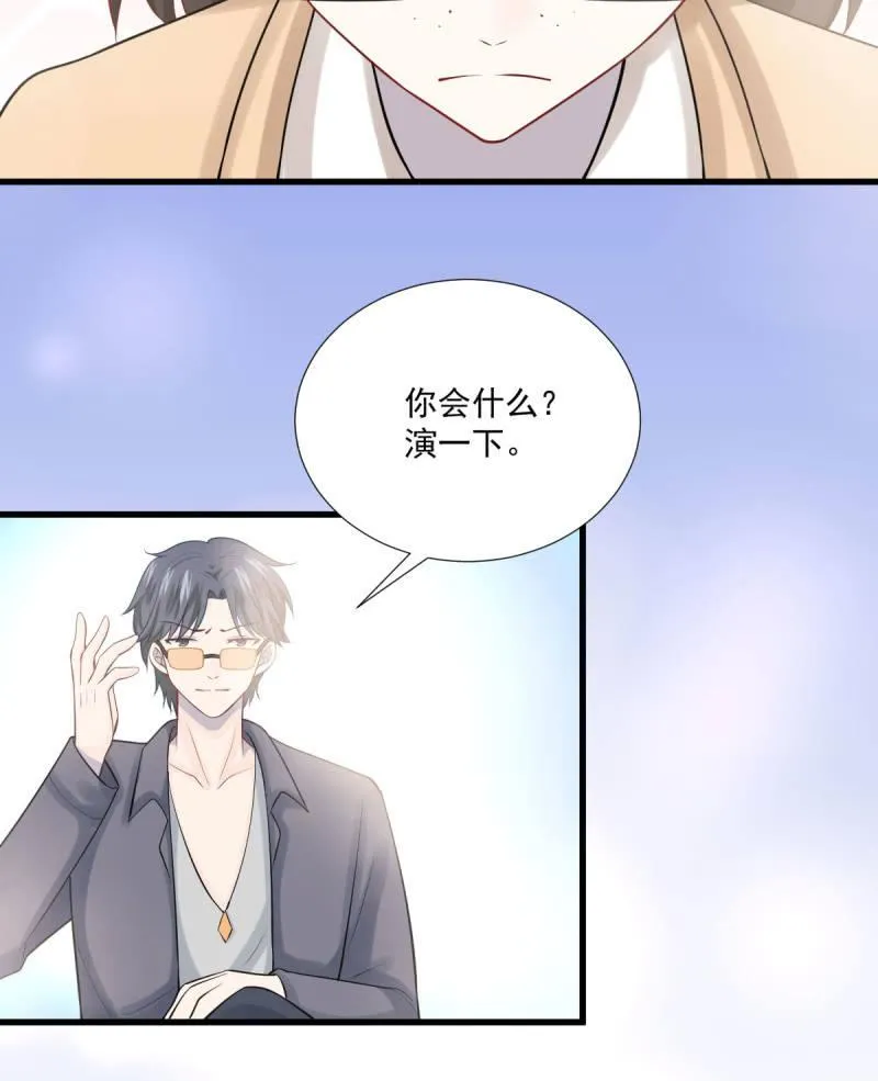 第87话 第54页