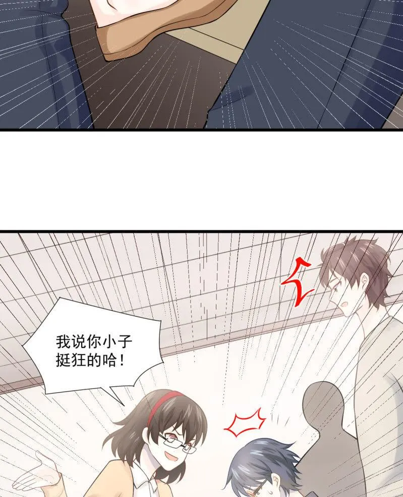 第87话 第58页
