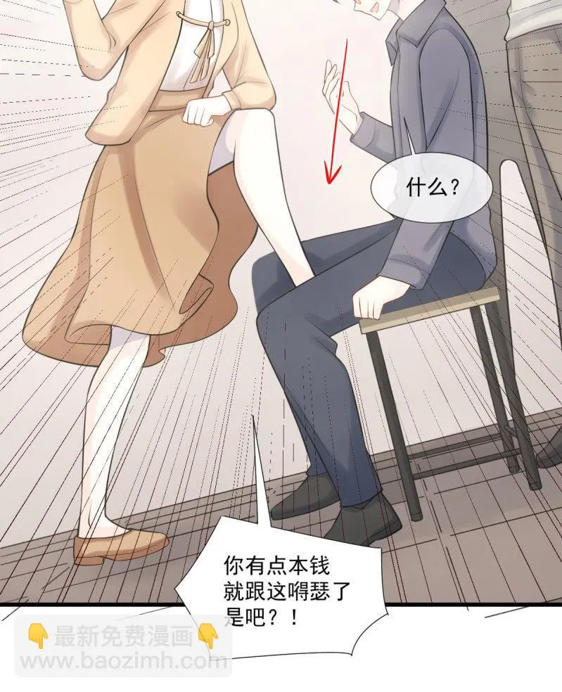 第87话 第59页