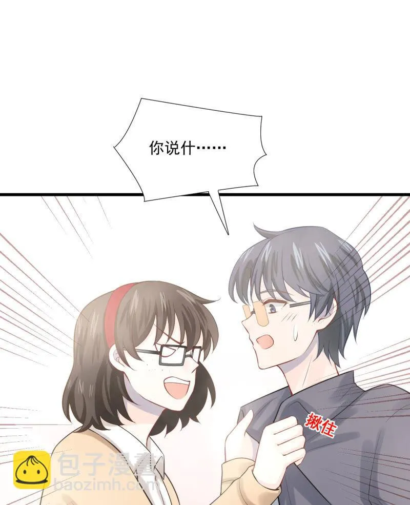 第87话 第60页