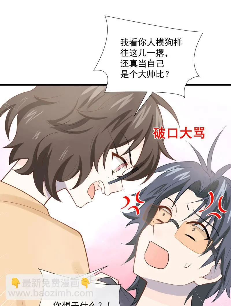第87话 第62页