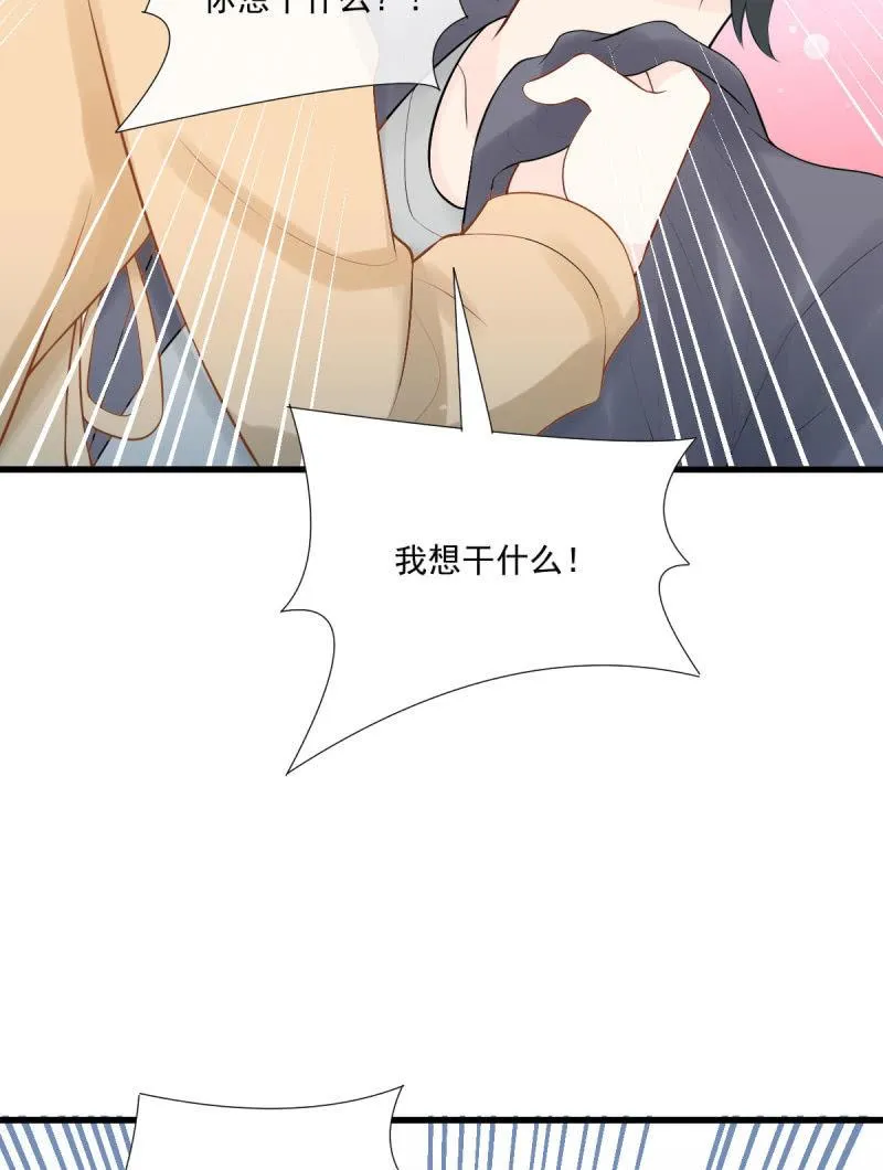 第87话 第63页