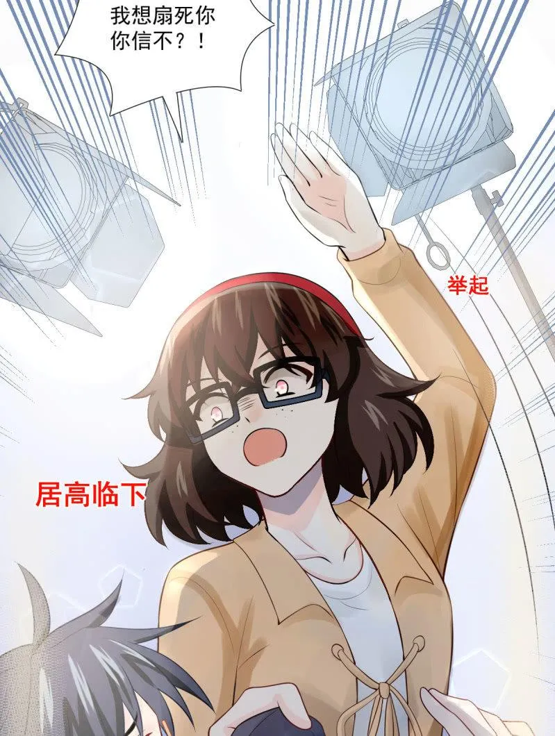 第87话 第64页