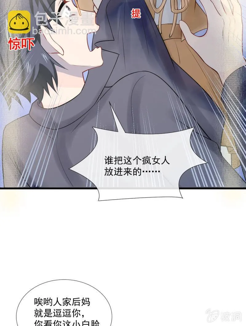 第87话 第65页