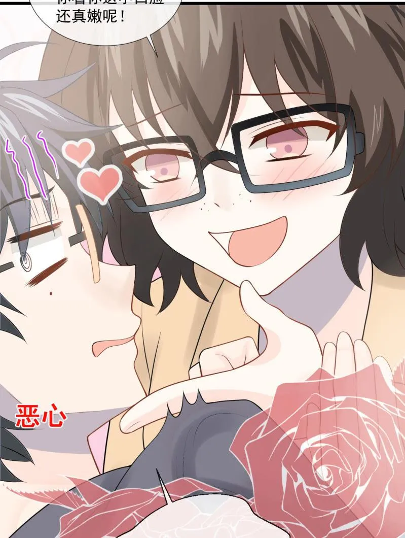 第87话 第66页