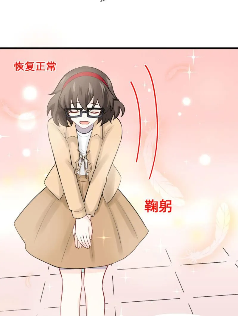 第87话 第72页