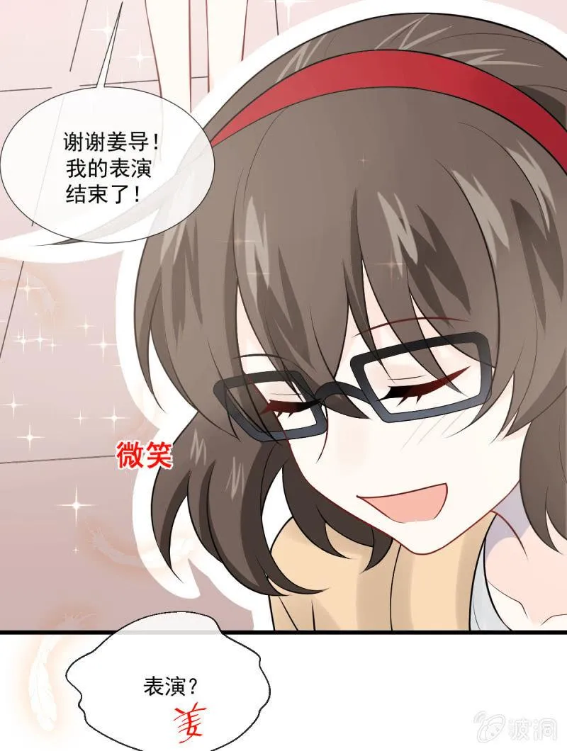第87话 第73页