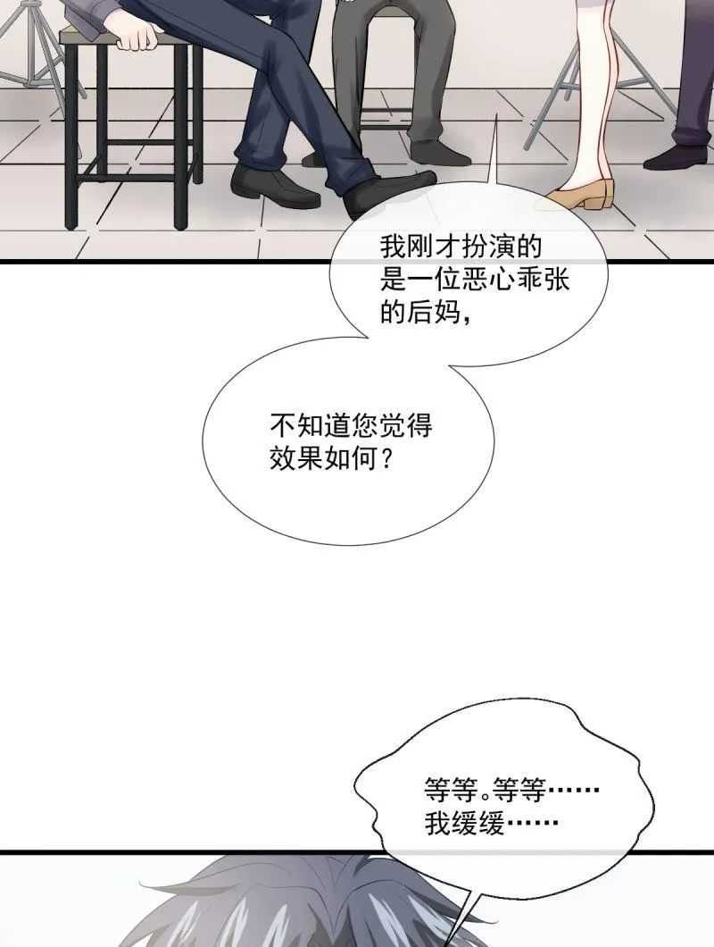 第87话 第75页