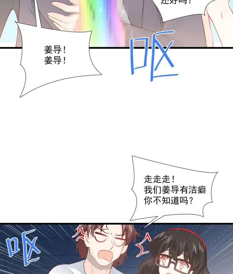 第87话 第78页