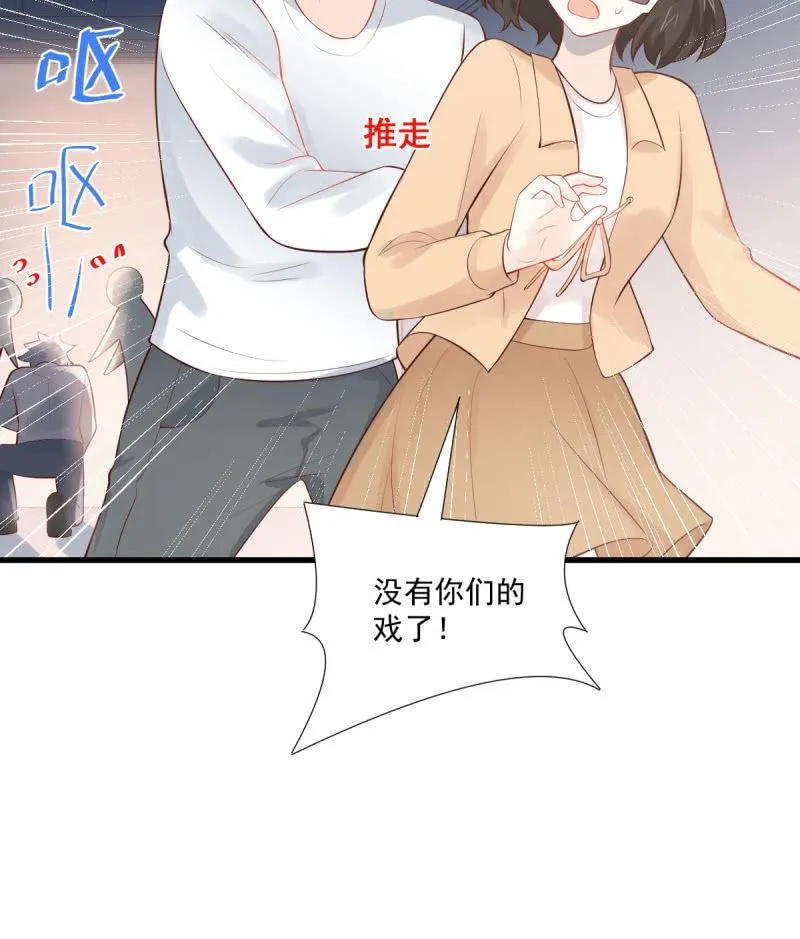 第87话 第79页