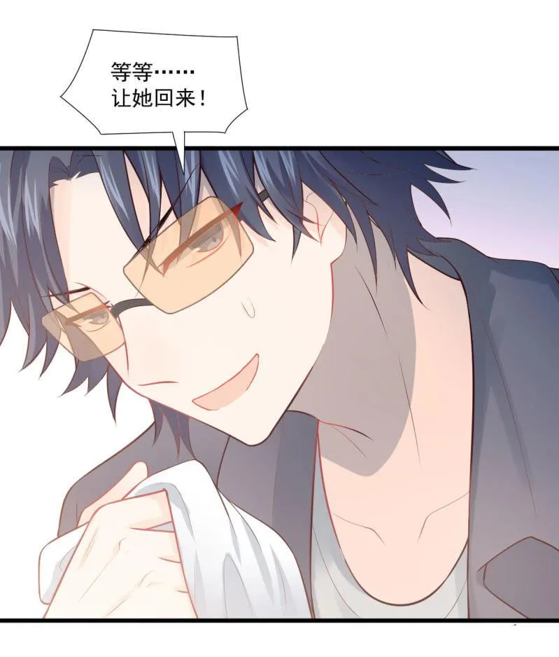 第87话 第80页