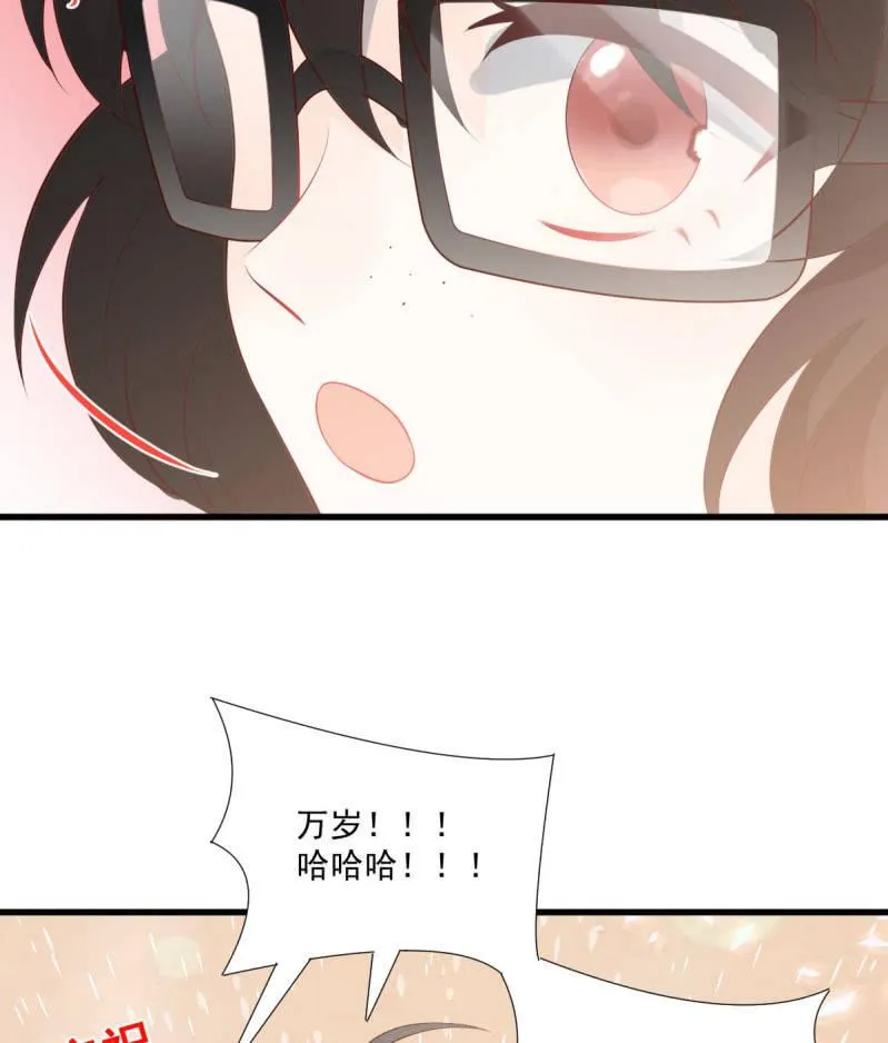 第87话 第83页