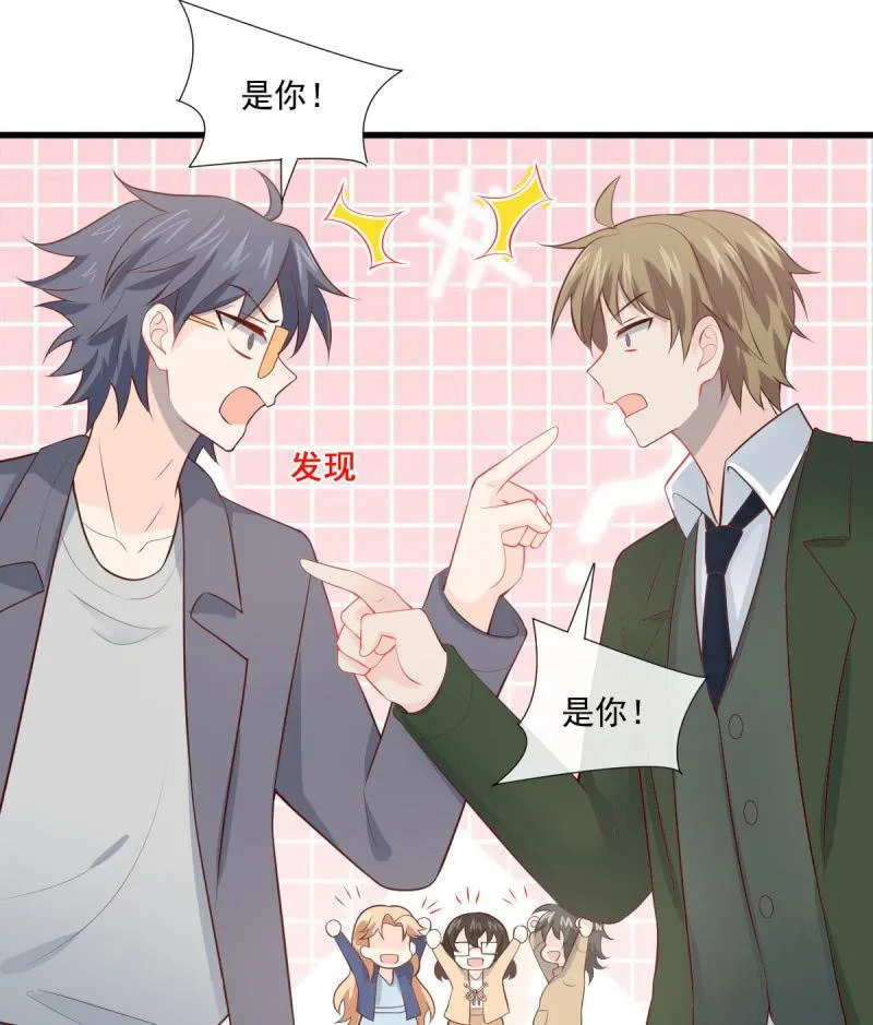 第87话 第86页