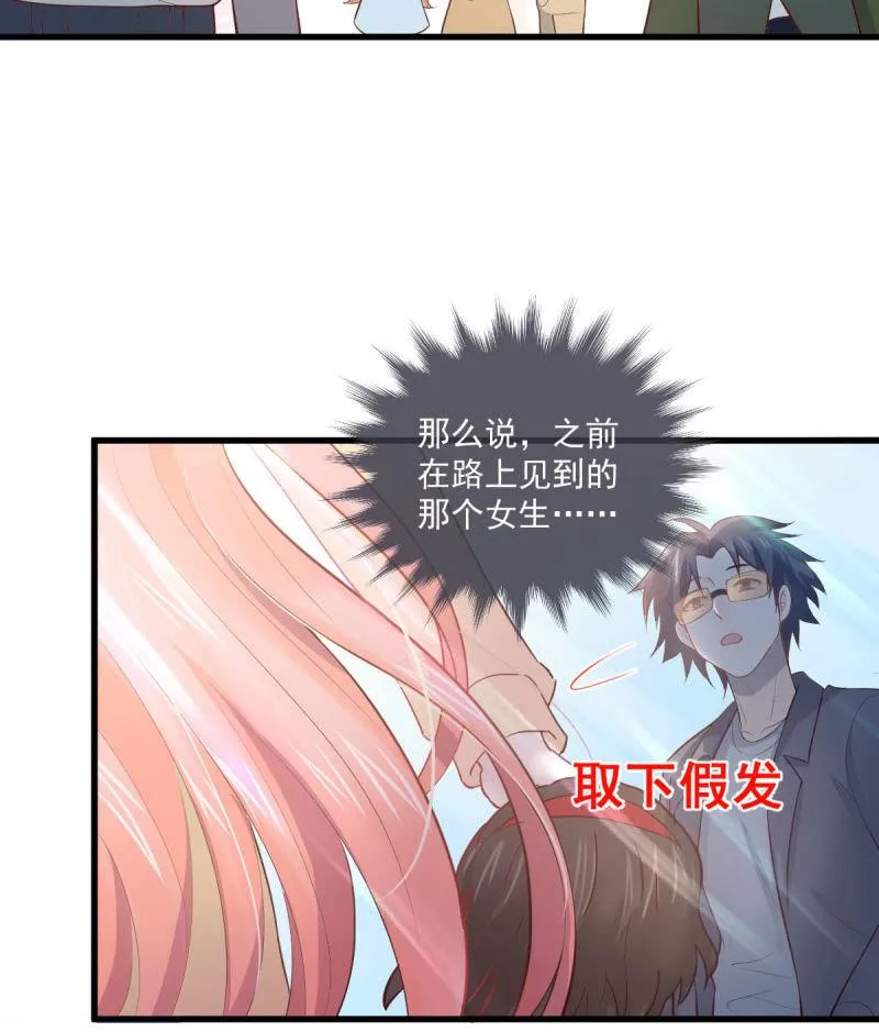第87话 第87页