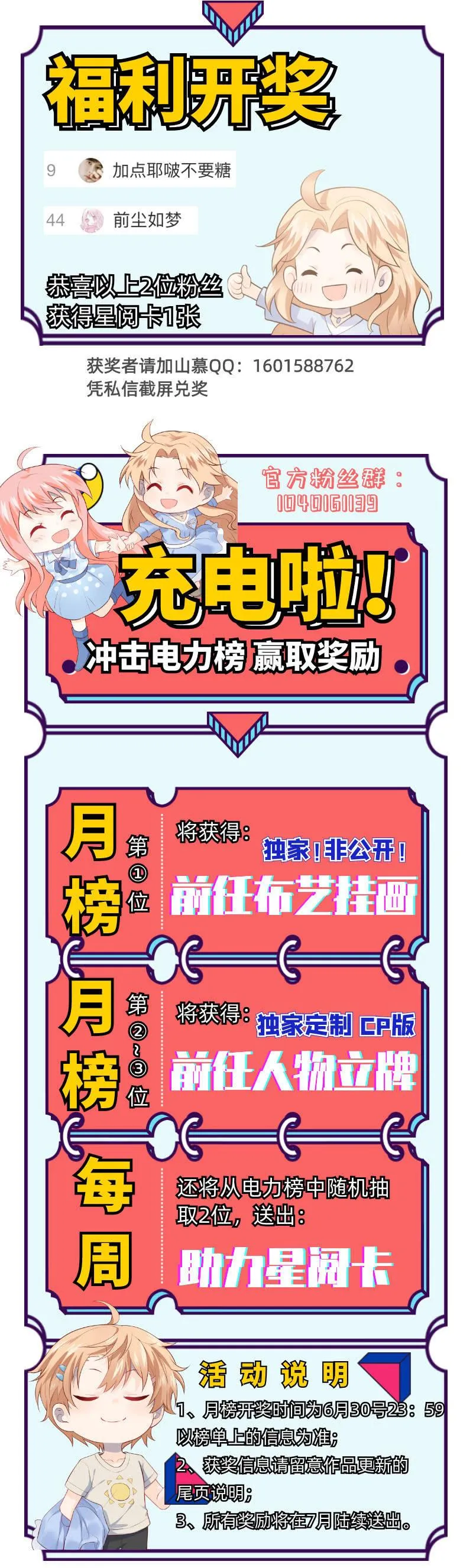 第87话 第91页