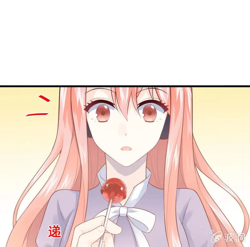 第86话 第5页