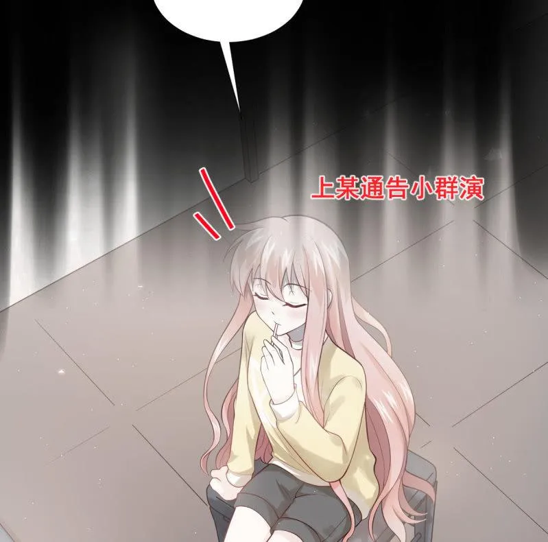 第86话 第10页