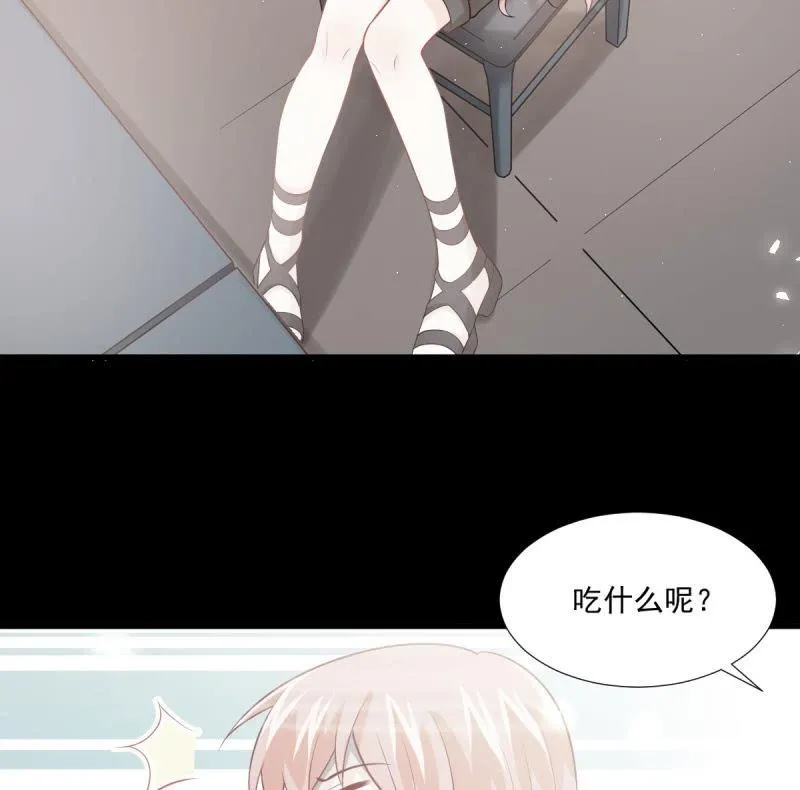 第86话 第11页