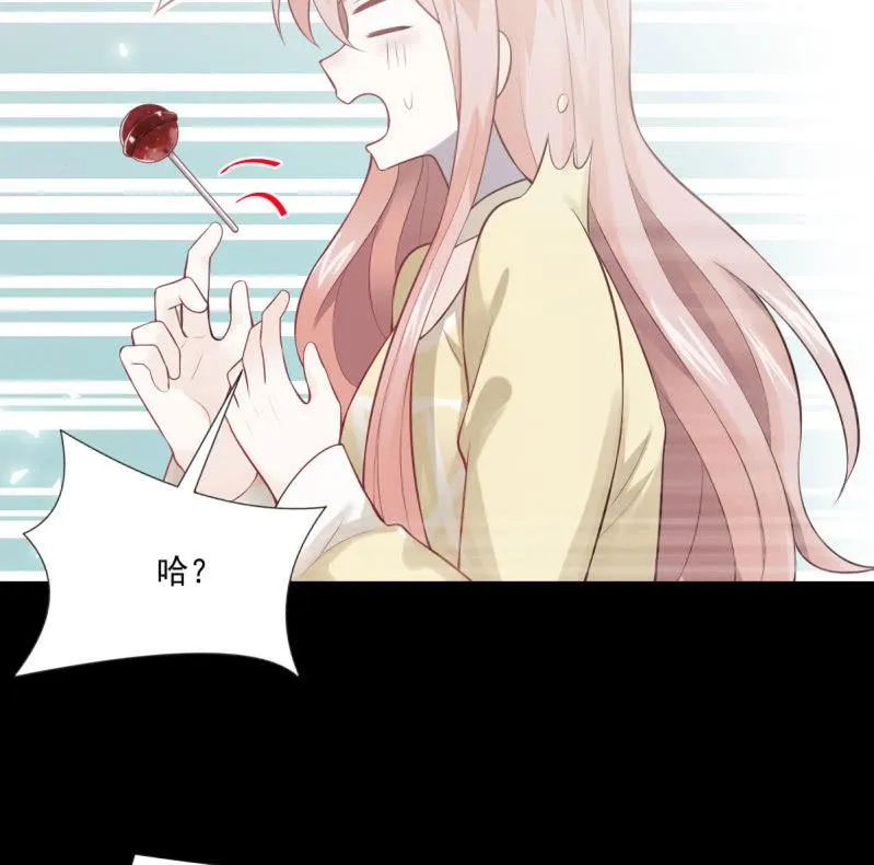 第86话 第12页