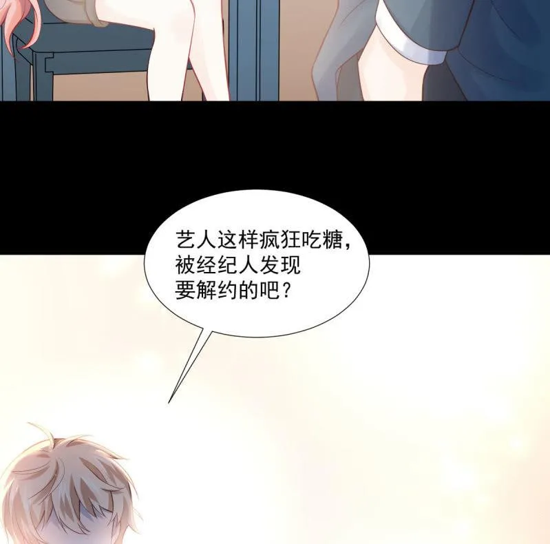 第86话 第14页