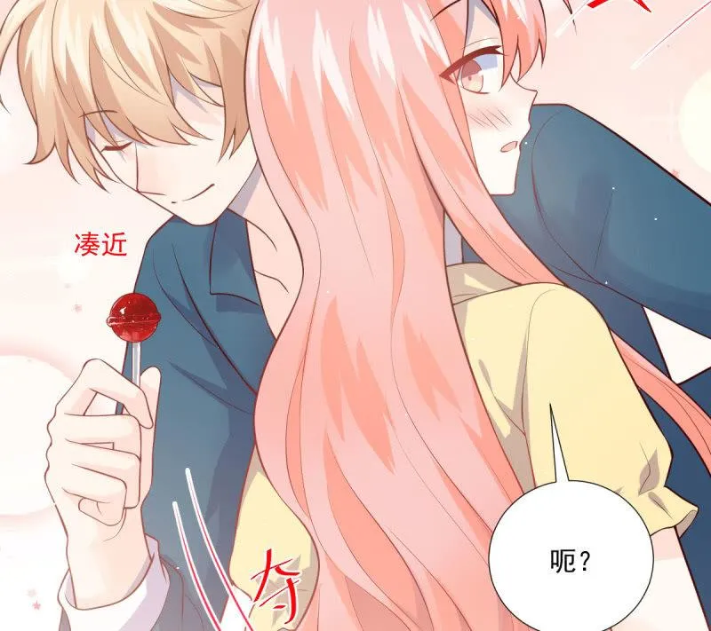 第86话 第19页