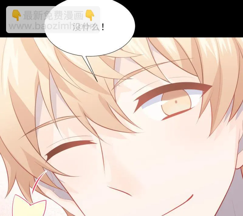 第86话 第22页