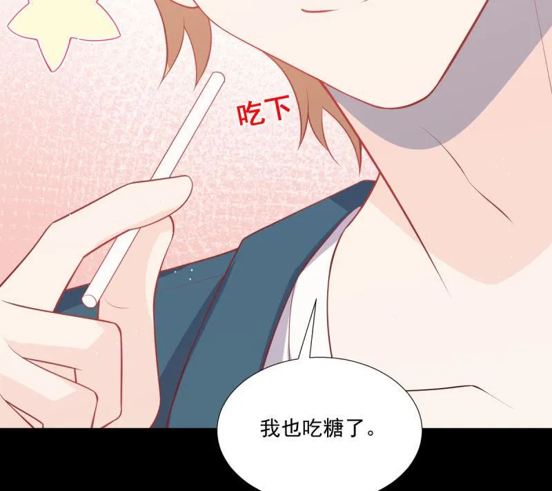 第86话 第23页