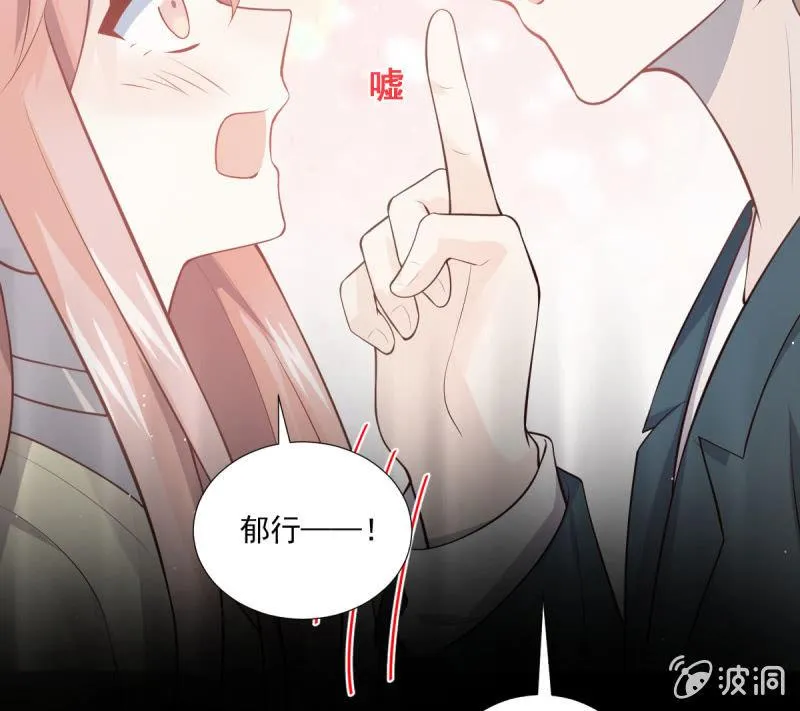 第86话 第25页