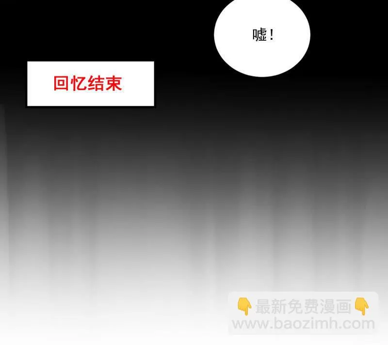 第86话 第26页