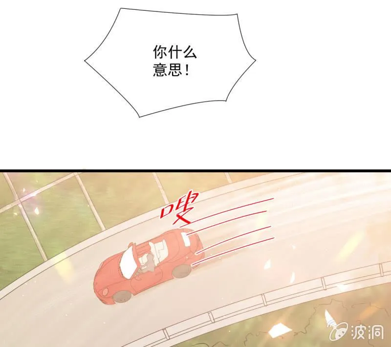 第86话 第29页