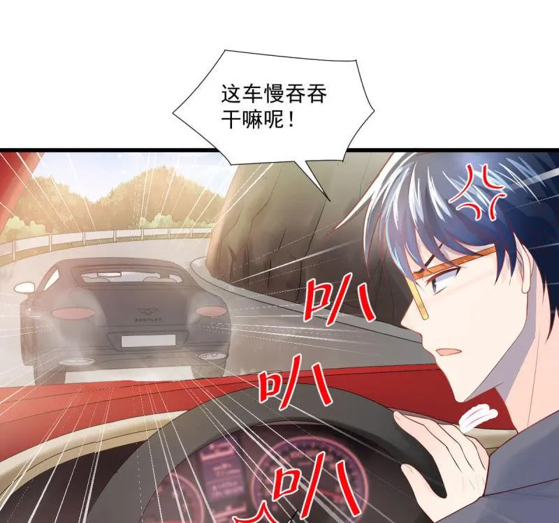 第86话 第32页