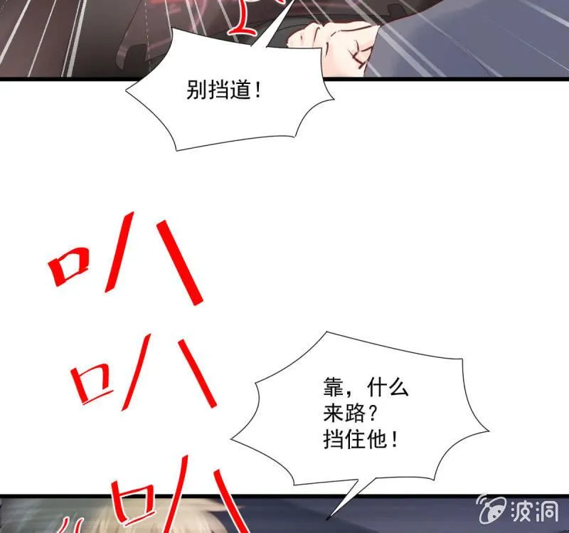 第86话 第33页