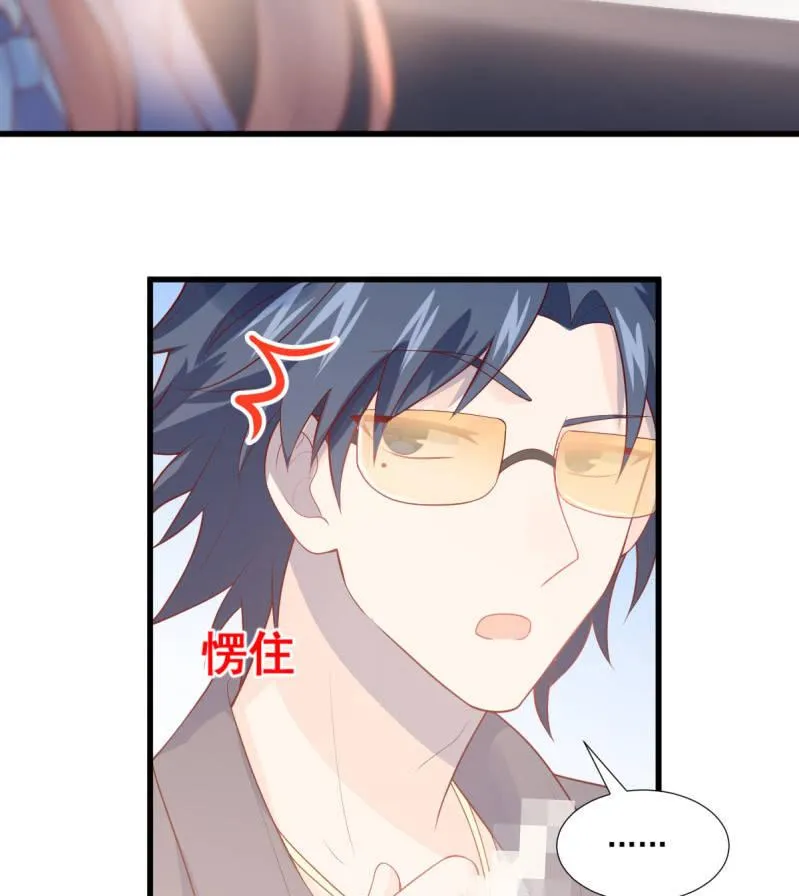 第86话 第48页