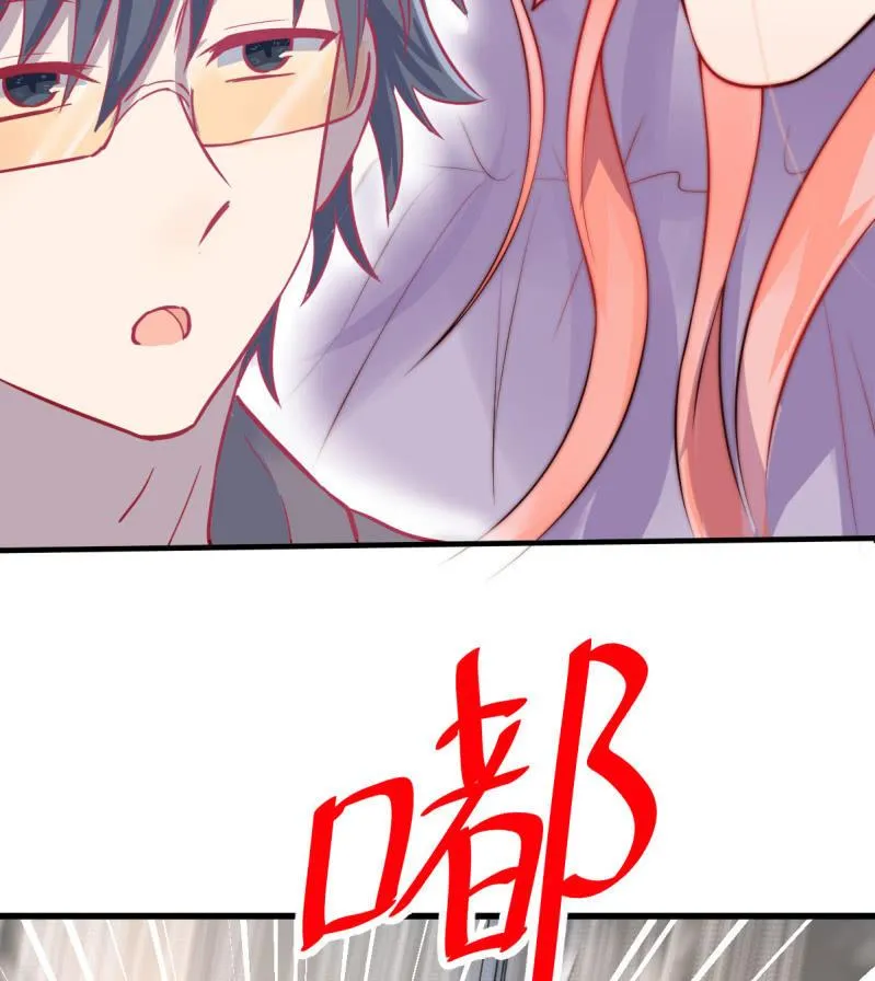 第86话 第52页