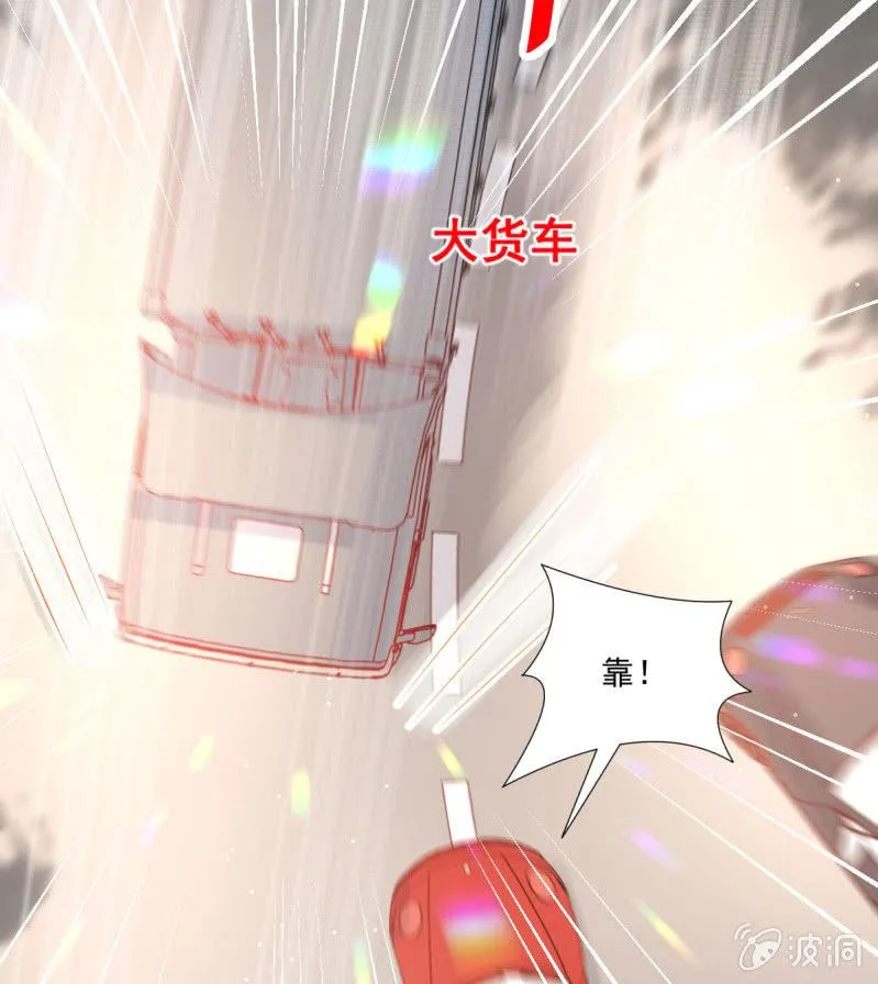 第86话 第53页